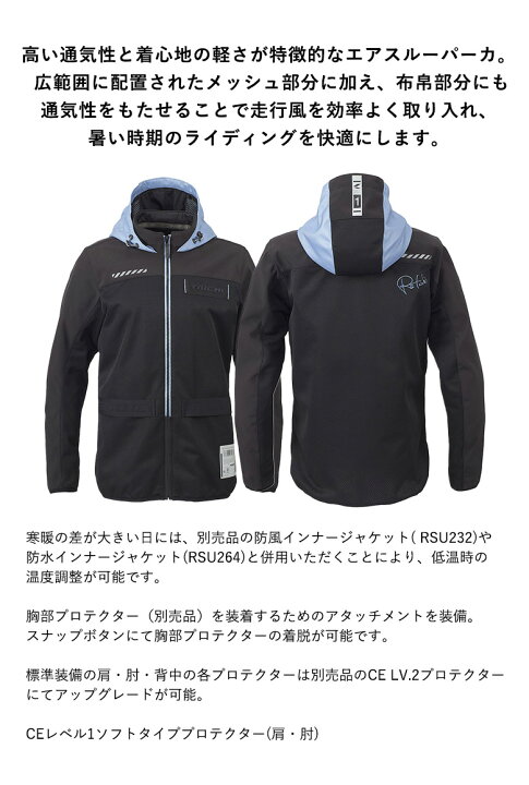 楽天市場】レディースバイクジャケットRS TAICHI(アールエスタイチ 