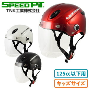 y5OŔzqǂpTNK(SPEEDPIT)(TNKH(Xs[hsbg))LbYn[twbg STR-KJTI[goC 2l ^f 125ccȉp V[ht i