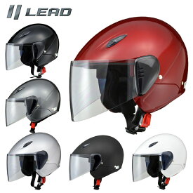 バイク用LEAD MOTORCYCLE GEAR(リード工業)セミジェットヘルメット SERIO RE-35125cc以下用 UVカット シールド付き 取寄品