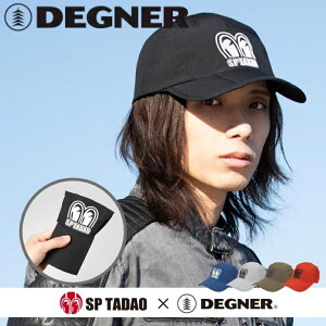 バイク用キャップDEGNER(デグナー)SP忠男折りたたみキャップ SPCP-13ポリエステル 折りたたみキャップ SP忠男コラボ フリーサイズ ブラック、ブルー、グレー、カーキ、オレンジ