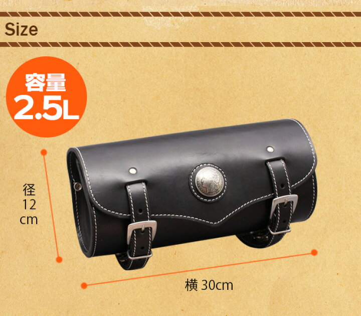 楽天市場 現品限りの大特価 Degner Leather Tool Bag レザーツールバッグ Tb 3g 女性用レディース バイク ツールバッグ 車載工具 工具入れ 本革 おしゃれ アメリカン レディースバイクバイコオンライン
