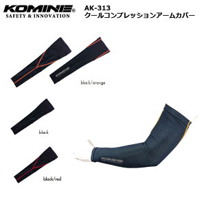 y5OŔzfB[X oCN Ăh~ N[RvbVA[Jo[ t[TCY KOMINE AK-313 i