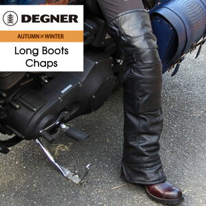 �o�C�N �p���c ���f�B�[�X DEGNER �f�O�i�[ �����O�u�[�c�`���b�v�X �u���b�N M DBC-09 �o�C�N �`���b�v�X ���U�[ �{�v �H�~ �h�� �v���e�N�^�[ ���f�B�[�X �y���������z