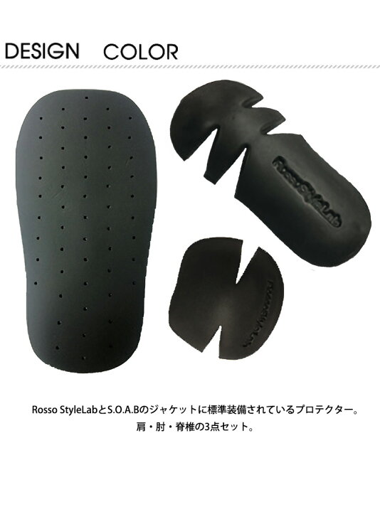 楽天市場】レディースバイク用品 バイク用 標準装着 プロテクター 3点 