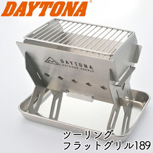 y݌ɗLzLvpi DAYTONA fCgi TOURING FLAT GRILL189 16374 i c[OtbgO@RpNg Lc[ oCN Α/BBQ