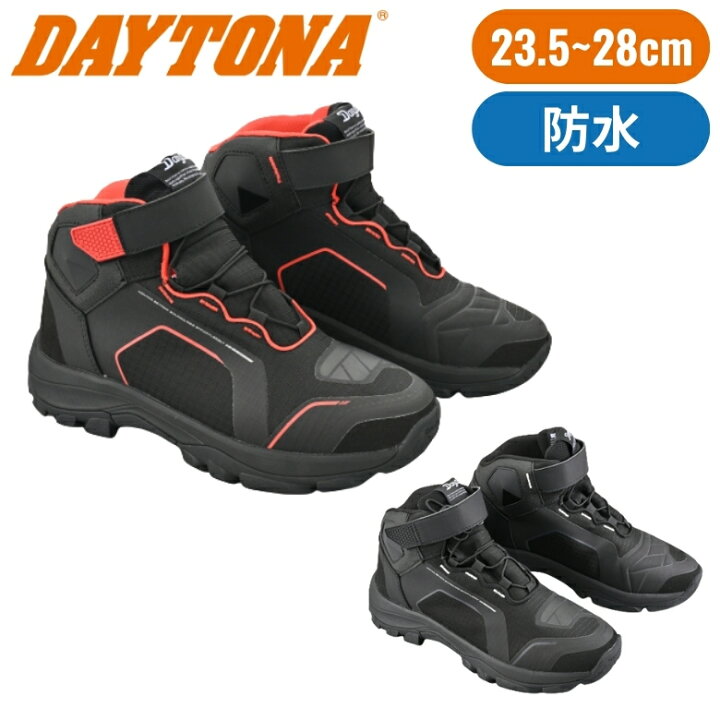 楽天市場】レディースバイク用シューズDAYTONA(デイトナ)ライディング 