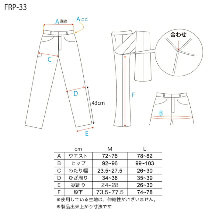 楽天市場】バイク用品パンツDEGNER(デグナー)レディースメッシュパンツ 