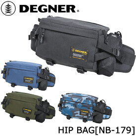 バイク用品ヒップバッグDEGNER(デグナー)ヒップバッグ NB-179ウエストバッグ 大容量収納 5.5L ポケット 4色展開 取寄品