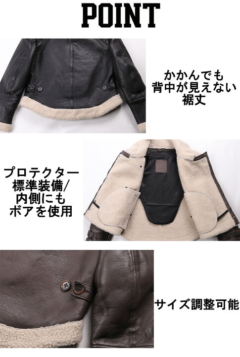 楽天市場】バイクジャケットDEGNER(デグナー)フェイクムートン 