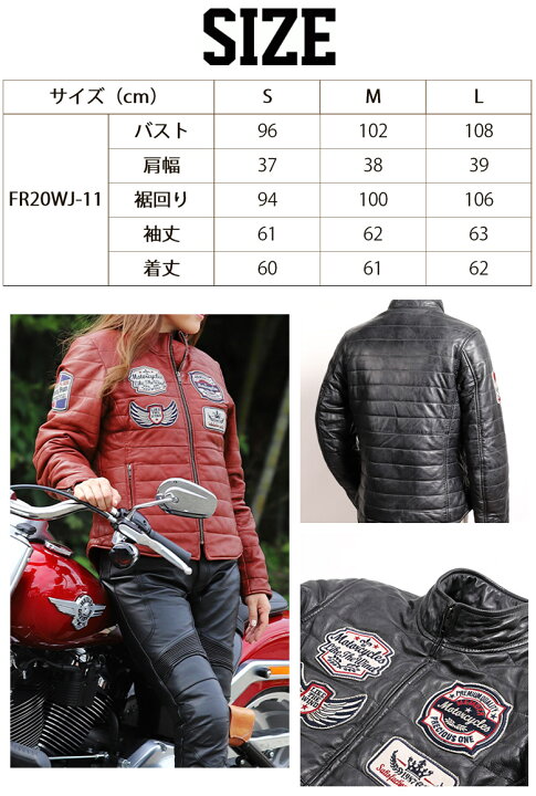 楽天市場】バイクジャケットDEGNER(デグナー)レディースレザー 