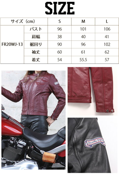 楽天市場】バイクジャケットDEGNER(デグナー)シングルライダー 