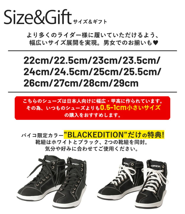 楽天市場】【在庫有り】バイク用カジュアルライディングシューズ 
