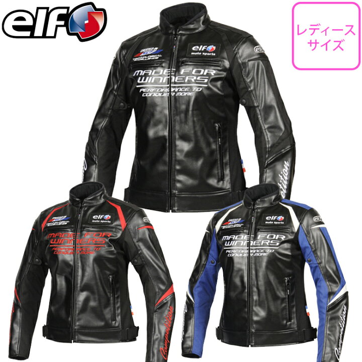 楽天市場】レディースバイクジャケット女性用ELF(APPAREL)(エルフ 
