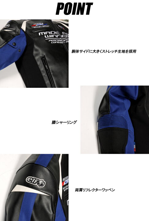 楽天市場】レディースバイクジャケット女性用ELF(APPAREL)(エルフ 