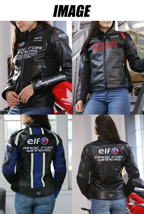 楽天市場】レディースバイクジャケット女性用ELF(APPAREL)(エルフ  