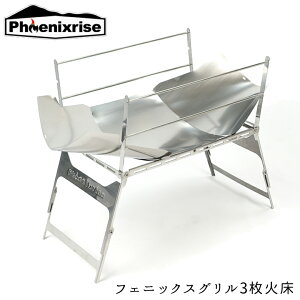 LvpiΑPhoenixrise(tFjbNXCY)tFjbNXO3Ώ PHR-TBG02y ȒP ȈՃe[u Vo[ Lc[ i