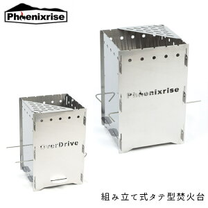 LvpiΑPhoenixrise(tFjbNXCY)Over Drive PHR-OD-01y \ Lc[ Vo[ i