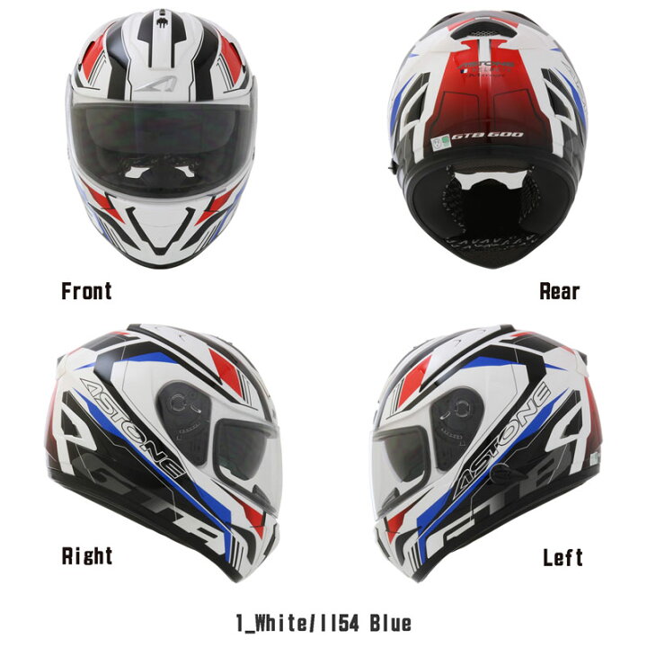 France Astone Roadstar おしゃれ かっこいい アストン インナーシールド装備 グラフィック デザイン バイク用 フランス フルフェイスヘルメット ロードスター 感謝の声続々 デザイン