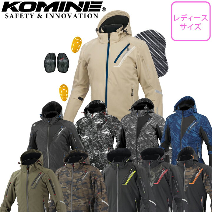 楽天市場】レディースバイクジャケット KOMINE コミネ プロテクト 