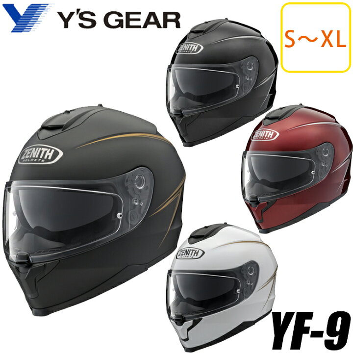 楽天市場】フルフェイスヘルメットゼニスYAMAHA(APPAREL)(ヤマハ  