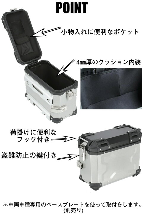 楽天市場】バイク用品アルミパニアケースHARDWORX(ハードワークス 