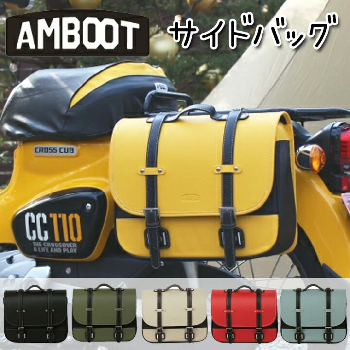 楽天市場】バイク用品バッグAMBOOT(AMBOOT)サイドバッグ AB-SB01合皮 