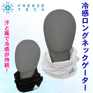 ⊴ЂFREEZETECH/X(t[YebN)OlbNQ[^[ 25152208/25152210΍ MǗ\h j Ďi