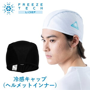 ЂFREEZETECH/X(t[YebN)⊴Ci[Lbv ^t 25171581/25171582΍ MǗ\h Ďi