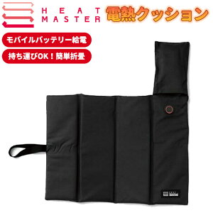 y݌ɗLzhACeHEAT MASTER(q[g}X^[)܂݃q[gV[gNbV 5100072M dM ނ Lv AEghA e[}p[N Vn H~p