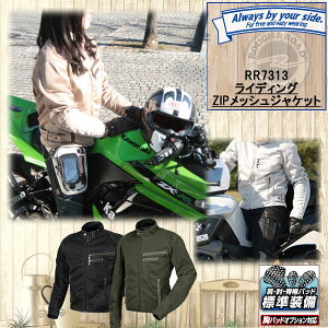 �yROUGH&ROAD�zRR7313 ���C�f�B���OZIP���b�V���W���P�b�g