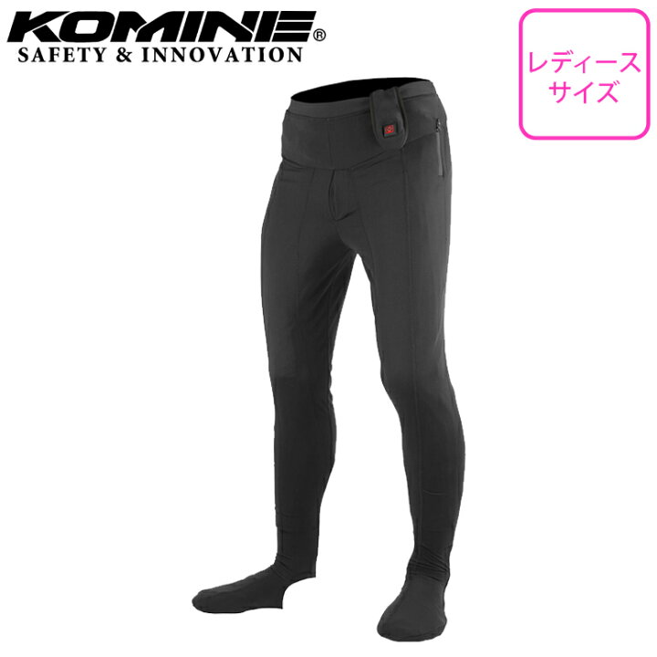 楽天市場】電熱インナータイツKOMINE(コミネ)12Vエレクトリック 
