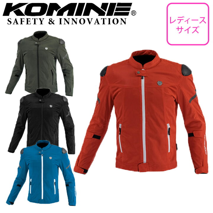 楽天市場】レディースバイクジャケットKOMINE(コミネ)ハイプロテクト 