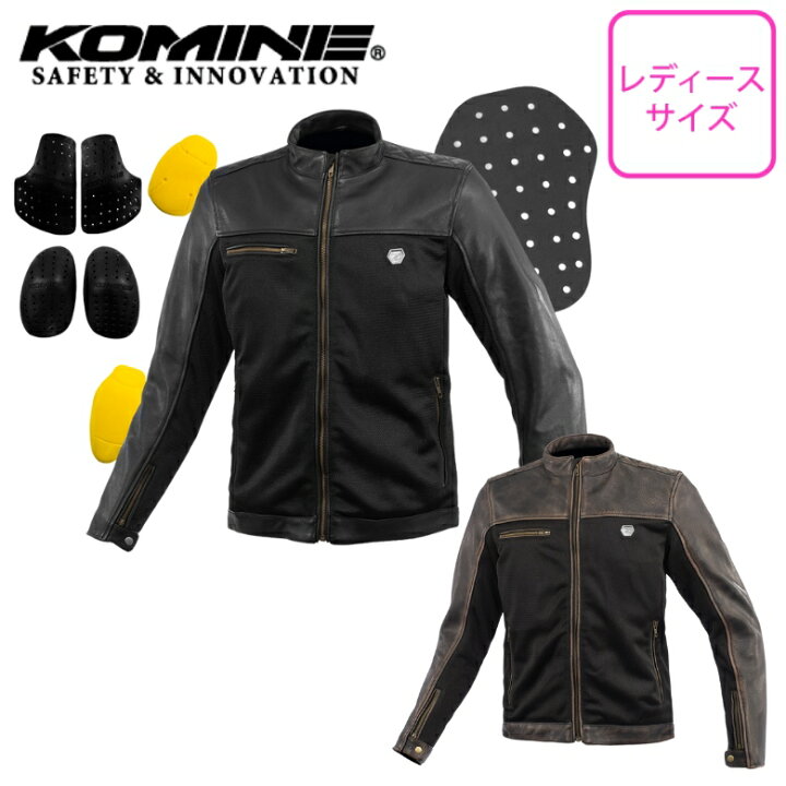 楽天市場】レディースバイクジャケットKOMINE(コミネ)ハーフレザー 