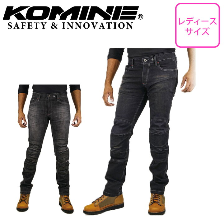 楽天市場】【5日前後で発送】レディースバイクパンツKOMINE(コミネ 