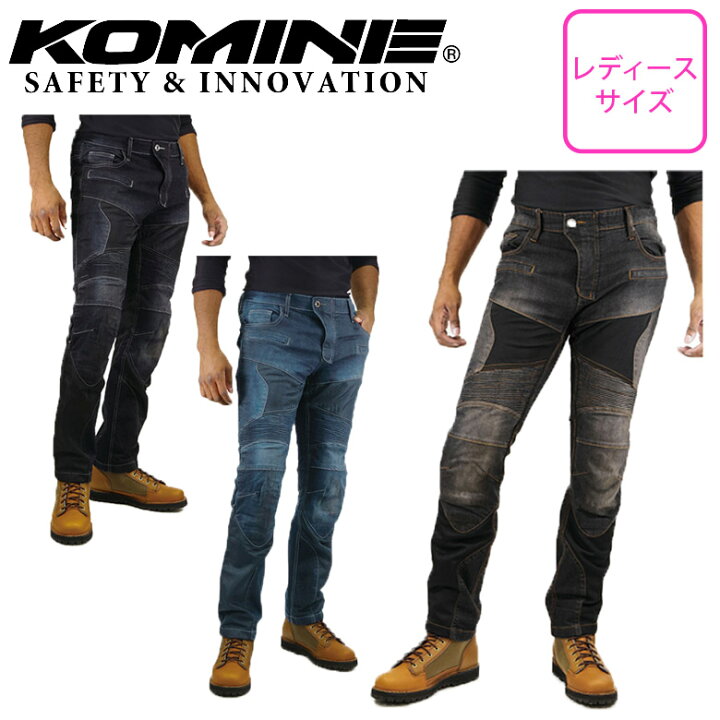 楽天市場】レディースバイクパンツバイク用KOMINE(コミネ)スーパー  