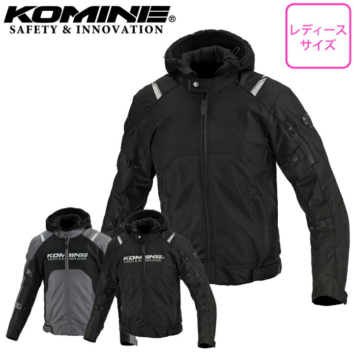 楽天市場】レディースバイク用ジャケットカジュアルKOMINE(コミネ 