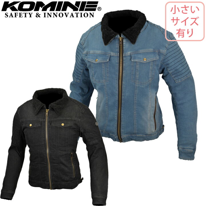 楽天市場】バイク用ウィンタージャケット透湿防水KOMINE(コミネ 