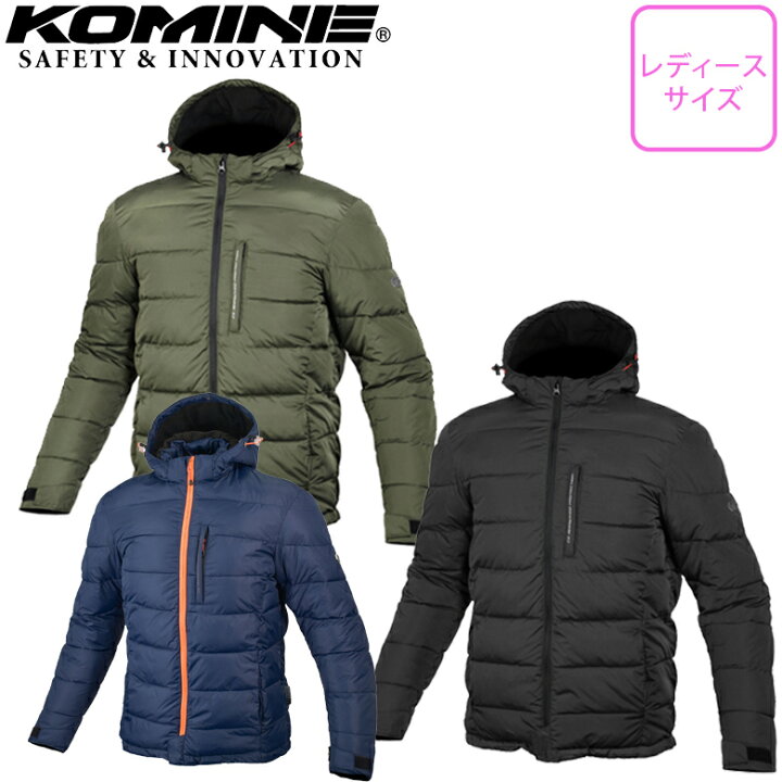 楽天市場】レディースバイクジャケット KOMINE(コミネ)JK-612/07-612 