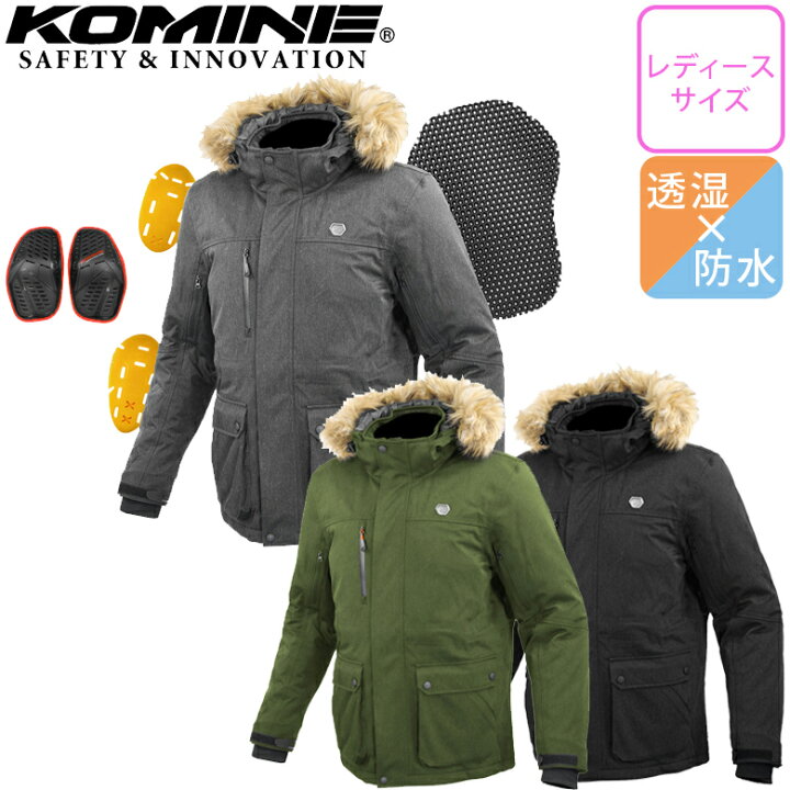 楽天市場】レディースバイクジャケットKOMINE(コミネ)JK-615/07-615 
