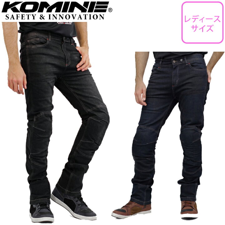 楽天市場】レディースバイクパンツ KOMINE(コミネ) WJ-925R/07-925 