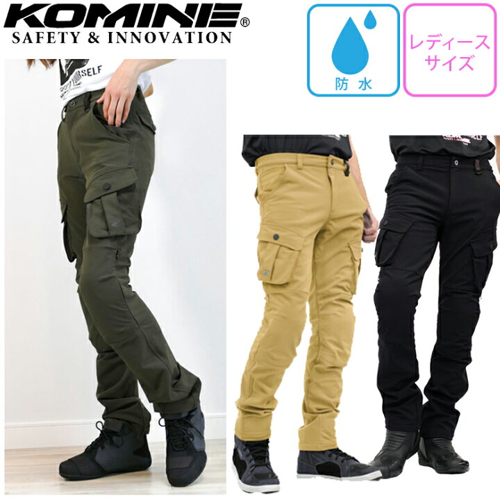 楽天市場】レディースバイクパンツ KOMINE(コミネ) PK-926/07-926  