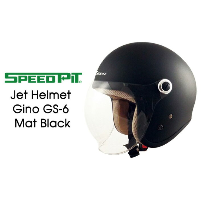 楽天市場 バイク ヘルメット レディース Speedpit ジェットヘルメット Gino マットブラック レディースフリー Gs 6 バイク ヘルメット 女性 レディース オープンフェイスヘルメット シールド付き 人気 レディースバイクバイコオンライン