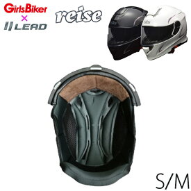 バイク用品リペアパーツLEAD MOTORCYCLE GEAR(リード工業)ヘッドパッド REISENオプションパーツ reise用 ブラウン取寄品