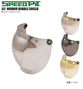 y5OŔzoCN V[h wbgp SPEEDPIT JJ2 ~[ouV[h oCN WFbgwbg I[vtFCX ėpV[h ouV[h Xs[hsbg