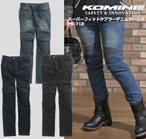 KOMINE X[p[tBbgPu[fjW[Y PK-718 pfB[X/oCN/C_[X/pc/W[p/G veN^[/R~l/