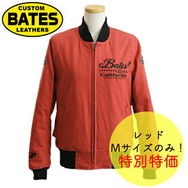 【在庫有り】【在庫限り】バイク ジャケット レディース BATES 12oz Cotton Canvas Jackets 12オンス コットンキャンバスジャケット BAJ-L093C ライダースジャケット レディース バイク 秋冬用 ベイツ MA-1 ミリタリー