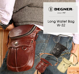 バイク ウォレットバッグ 本革 DEGNER Long Wallet Bag ロングウォレットバッグ W-32 バイク バッグ 本革 レザー 財布収納 デグナー