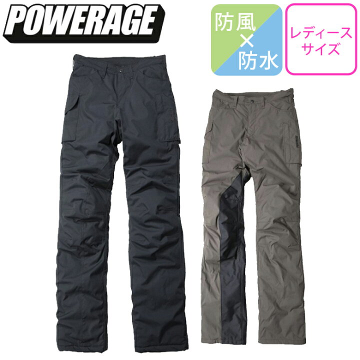 楽天市場】【特価】レディースバイクパンツPOWERAGE(白州産業)スマート 