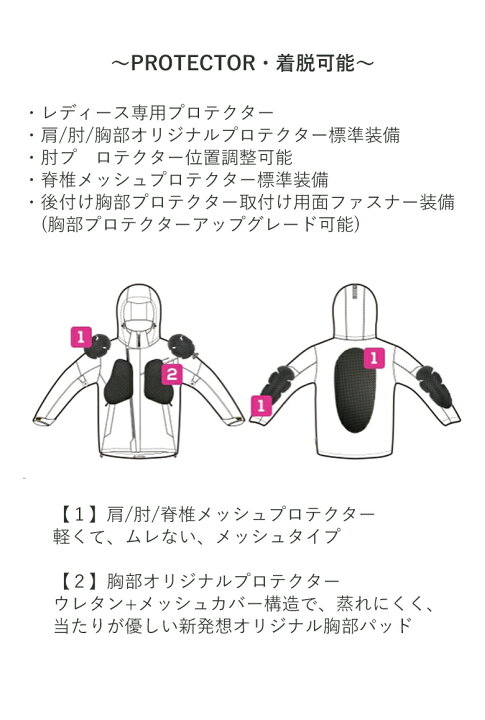 楽天市場】いつもありがとうセール！ レディースバイクウェアURBANISM 