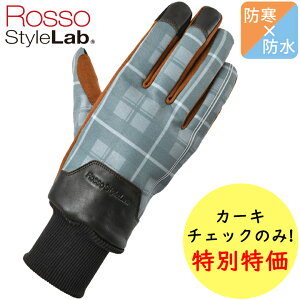 防水 レディース 防寒 バイク用グローブの人気商品 通販 価格比較 価格 Com 防水 レディース 防寒 バイク用グローブの人気商品 通販 価格比較 価格 Com